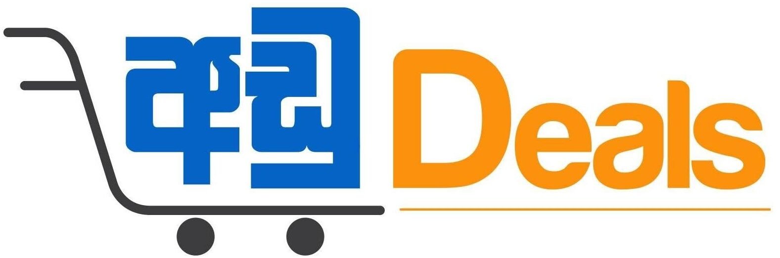 Adu Deals